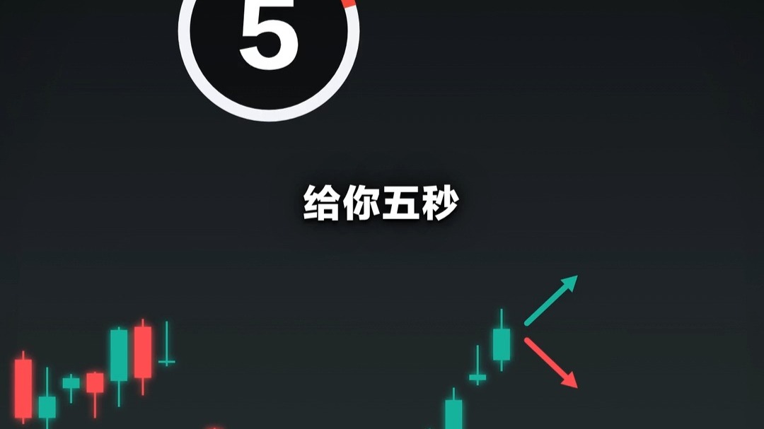 连涨五天，现在追还来得及吗？