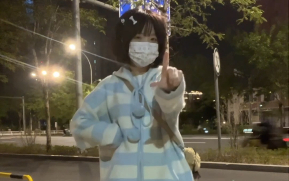 Mosquito Dance Buzz