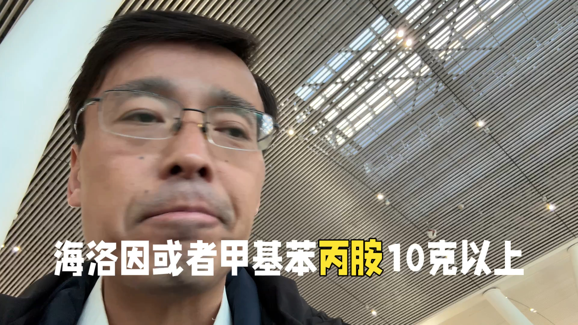 再说几句：吸毒记录是否该被封存，吸毒是否入罪之争，其背后的思维方式，以及学术界精英的傲慢