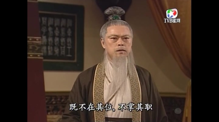封神榜妲己复仇之姬昌