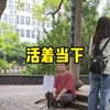 90后主打无车贷，无房贷，无后代