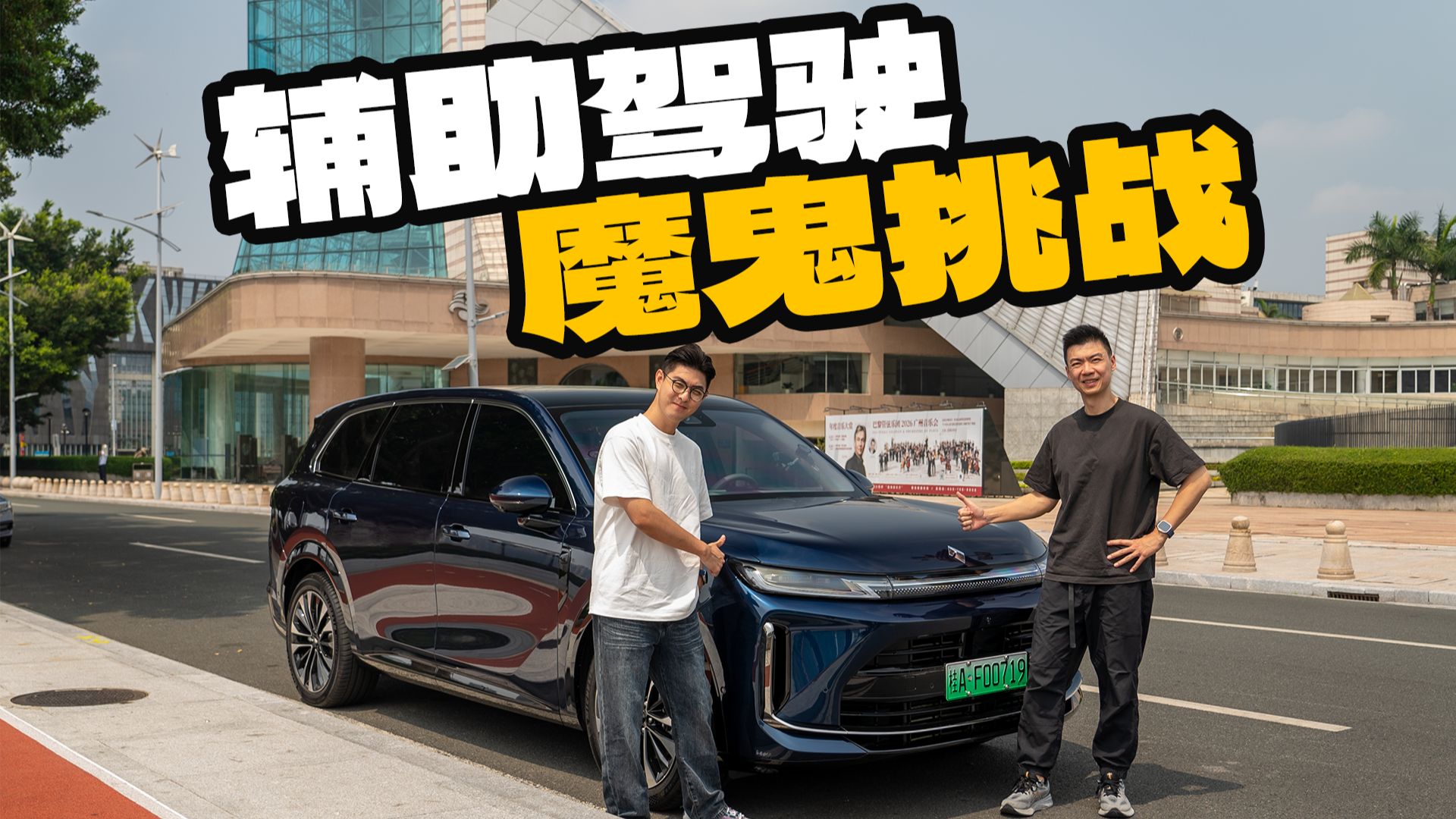 华为舱内激光视觉方案，实力到底如何？