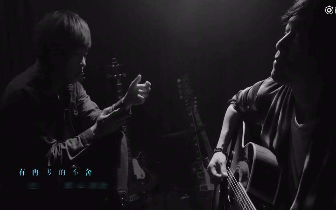 官方黑白版mv后来的我们眼泪未干版五月天电影片名曲