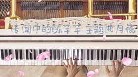 陈芊芊月夜曲谱_春江花月夜古筝曲谱(3)