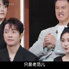 看到许君聪才知道什么叫艺多不压身 #许君聪 #无限超越班