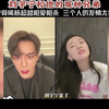 刘宇宁和他的冤种兄弟曾舜晞杨超越，不是在搞笑就是在搞笑的路上#刘宇宁 #曾舜晞 #杨超越 #专治不开心 #看一遍笑一遍