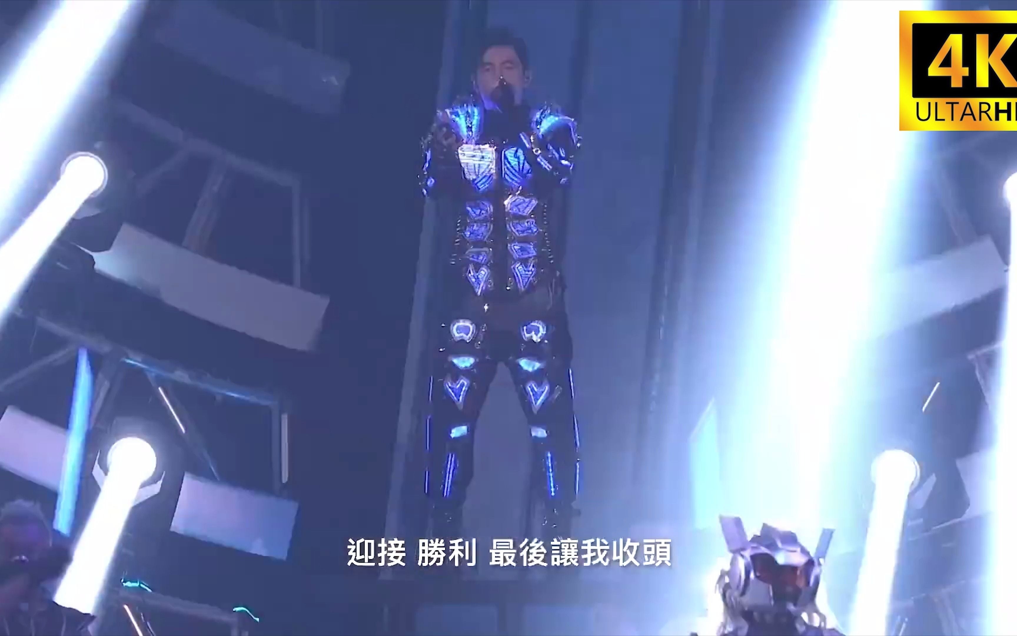 【4K超清现场】周杰伦《英雄》激情燃起来！