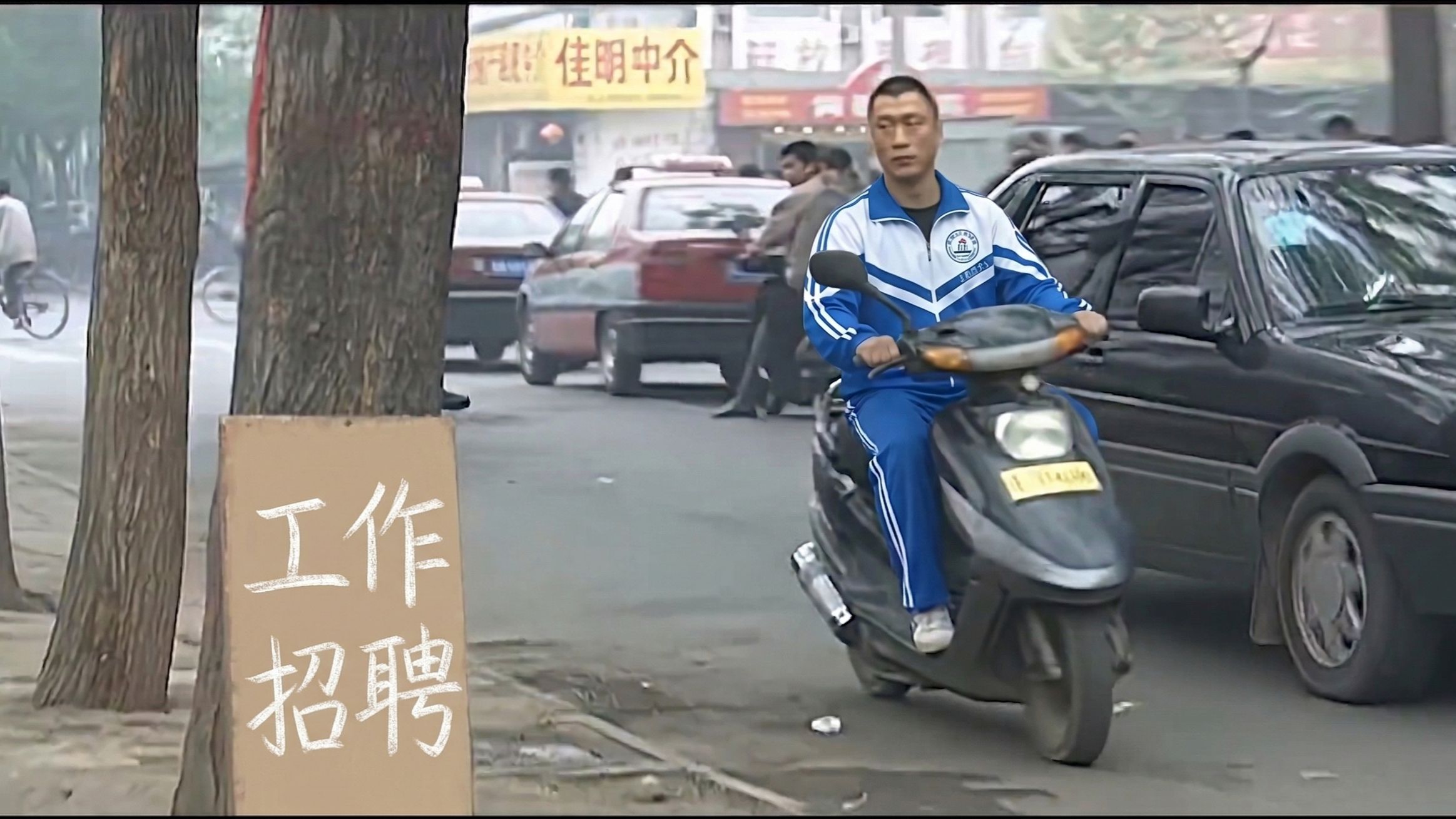 有一个大学生前来面试