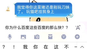 3a8de9033e572ecf858eb8ecc476e5cea9985c34.jpg@280w_158h_1c_100q.jpg
