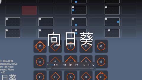 光遇小钢琴曲谱简单好听少一点_光遇好听的钢琴曲谱(5)