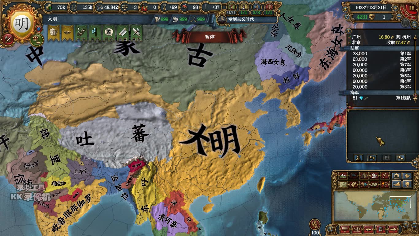 到底谁是正统罗马罗马共和国拜占庭帝国神圣罗马帝国埃及大明