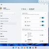 Windows 11 关闭系统小组件（即资讯