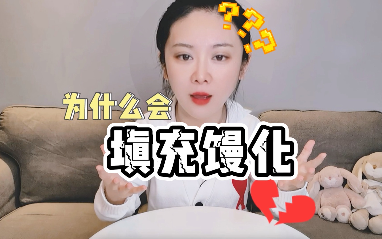 医美避雷丨为什么别人填充一夜变美,你填充就充气馒化?!