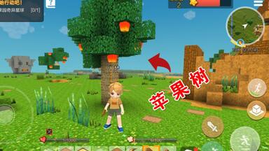 <em class="keyword">手工星球</em>：新一代沙盒<em class="keyword">游戏</em>会比“迷你”好玩吗，土块能挖掉一半？