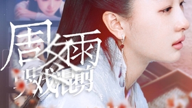 这才是真正的我见犹怜 3aaa06accfa88ad03d07918a65a2297ab66e34f6.jpg@280w_158h_1c_100q.jpg