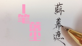 刀马红颜简谱_刀马红颜(2)