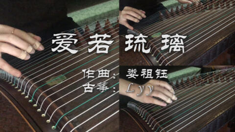 周深只有爱曲谱_陶笛曲谱12孔(2)