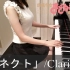 魔法少女小圆 OP コネクト ClariS [piano]