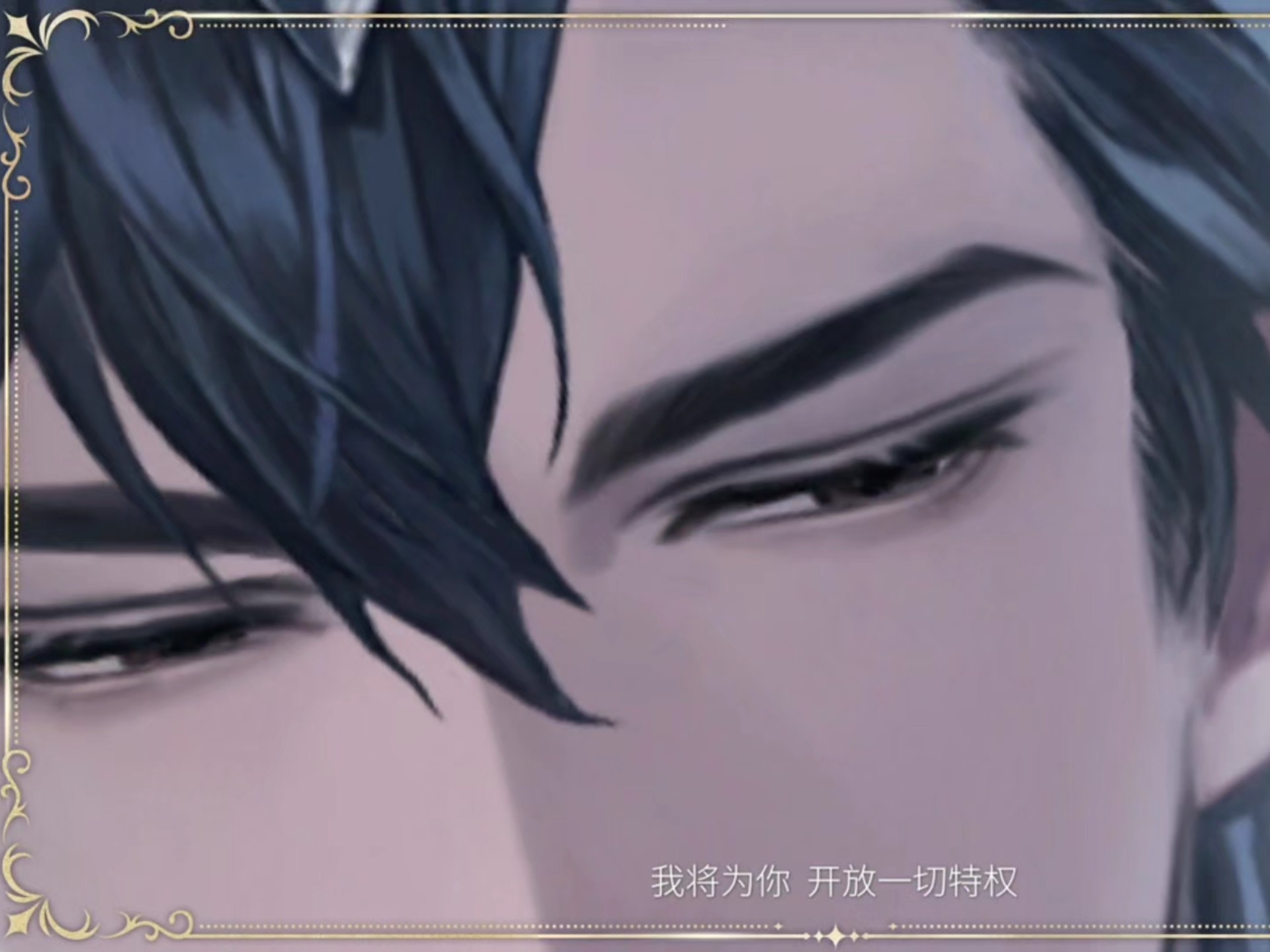 世界之外 魅可联动 顾时夜款nfc心动回忆 ←_←没有游戏画质清晰