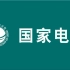 国家电网计算机类招聘考试经验分享-省会局上岸