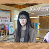 【宋妍霏 爱的勘探法】苏姐放着女明星不做，居然要装成女大学生，黑帽一带，谁都不爱（bushi）今日份酷飒苏博士向你走来