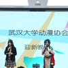 武汉大学协会2024年迎新晚会全程录像回放