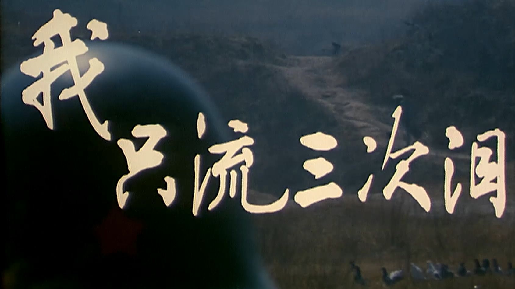 字幕下载