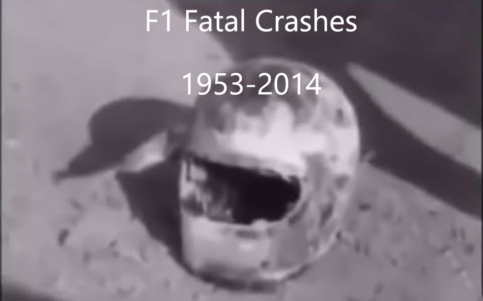 1953-2014年间F1所有致命事故