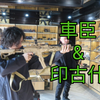 车臣&印古什旅拍 2024年 南俄/北高加索/车臣/印古什共和国 异域风情 格罗兹尼/韦杜奇/马加斯/纳兹兰 Chechnya/Ingushetia