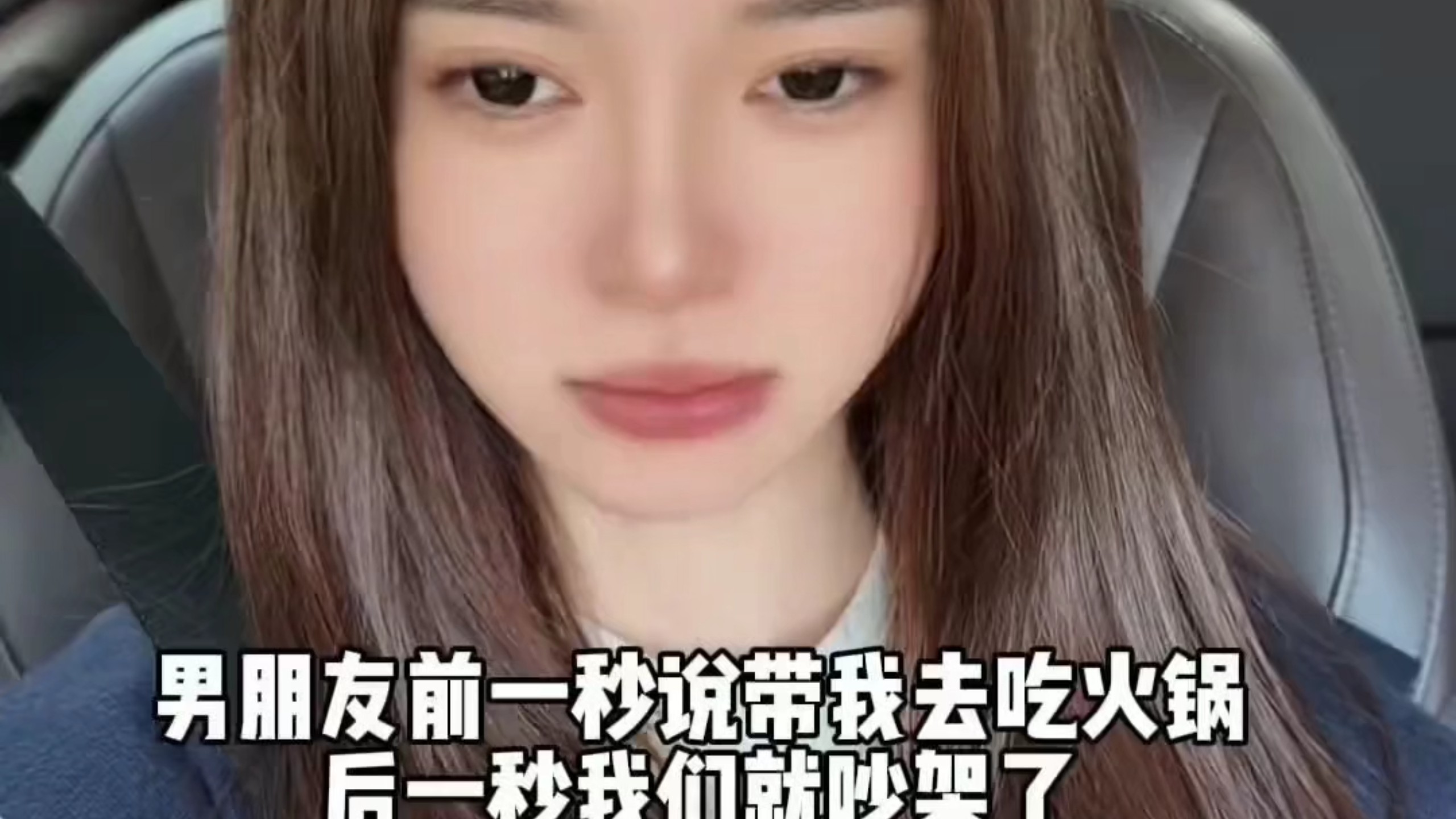 Si之前能不能吃顿火锅