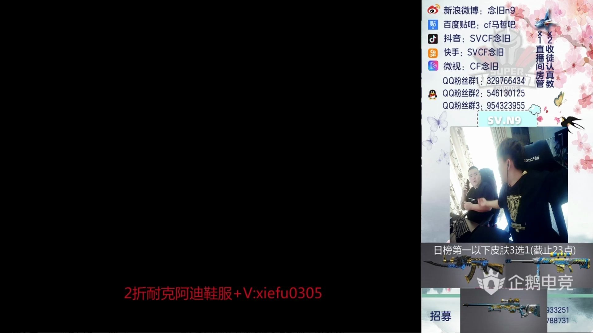 念旧n9常旭手机号暴露粉丝上来就问候