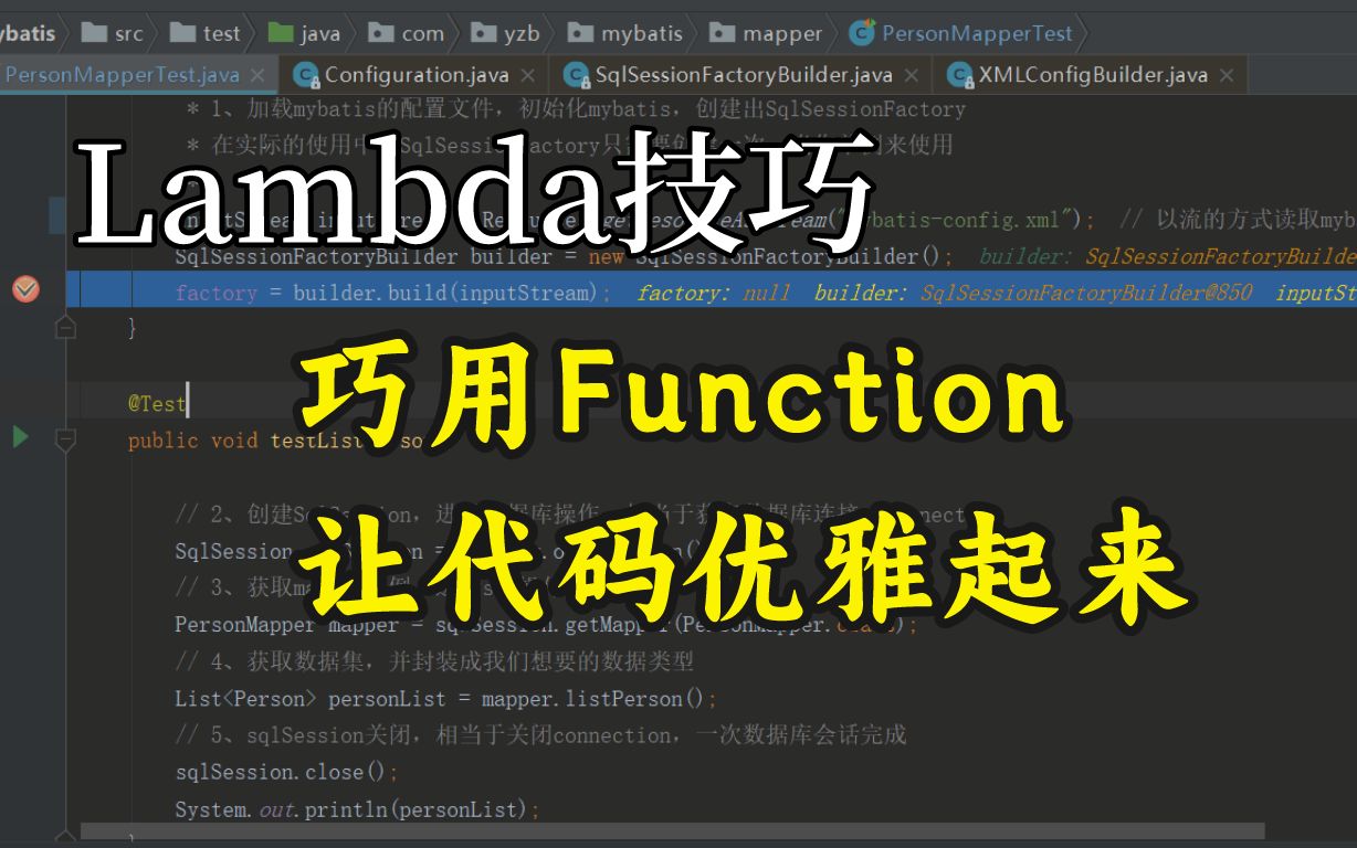 Lambda小技巧：巧用 Function 消灭 if else 让你的代码更优雅！