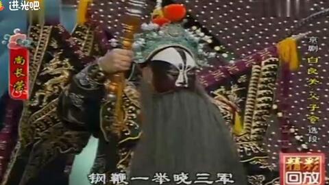 京歌花好月圆伴奏mp3,京歌花好月圆伴奏mp3下载最新版