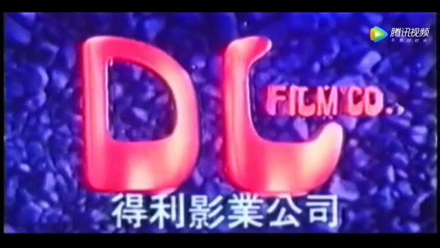 【搬运】香港得利影业公司片头Logo(1986年)哔哩哔哩bilibili