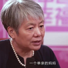 李玫瑾：教育孩子从做家务开始，要让孩子懂得承担责任！涨知识了