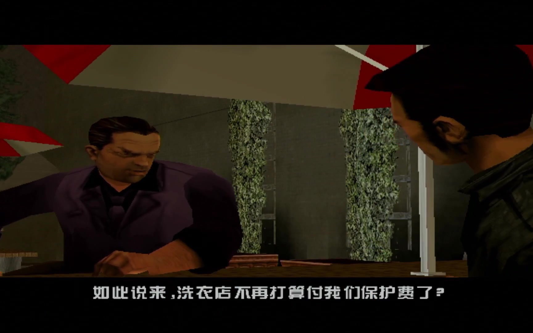 gta3第二章克劳德为里昂家族办事