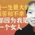 中国当代最被忽视女的作家，写下鲁迅大海后，31岁惨死香港|萧红