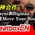【BeatboxCN】Dharni & Bigman - 大神合作BeatBox版《Move Your Body》超好听