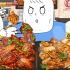 【foomuk动画】压力大的时候，就要幸福地吃好多炸鸡！！