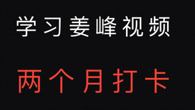 怎么学习配音教程 3b19e447b546126ab982b6fba5fc949fa9d0b6af.jpg@280w_158h_1c_100q.jpg