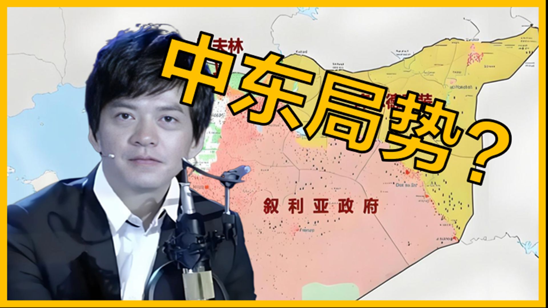 中东局势？别问李健啊！问问这群大冤种……【乌鸦校尉】