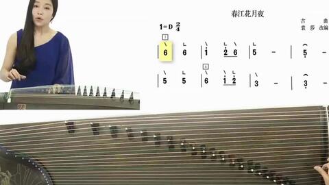 古筝劳动最光荣曲谱_劳动最光荣古筝谱(2)