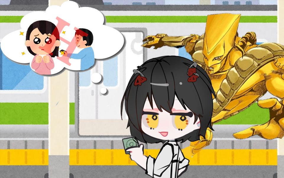 【熟肉】A关于朋友提起的时间停止系的小视频V 【真白/にじさんじ】