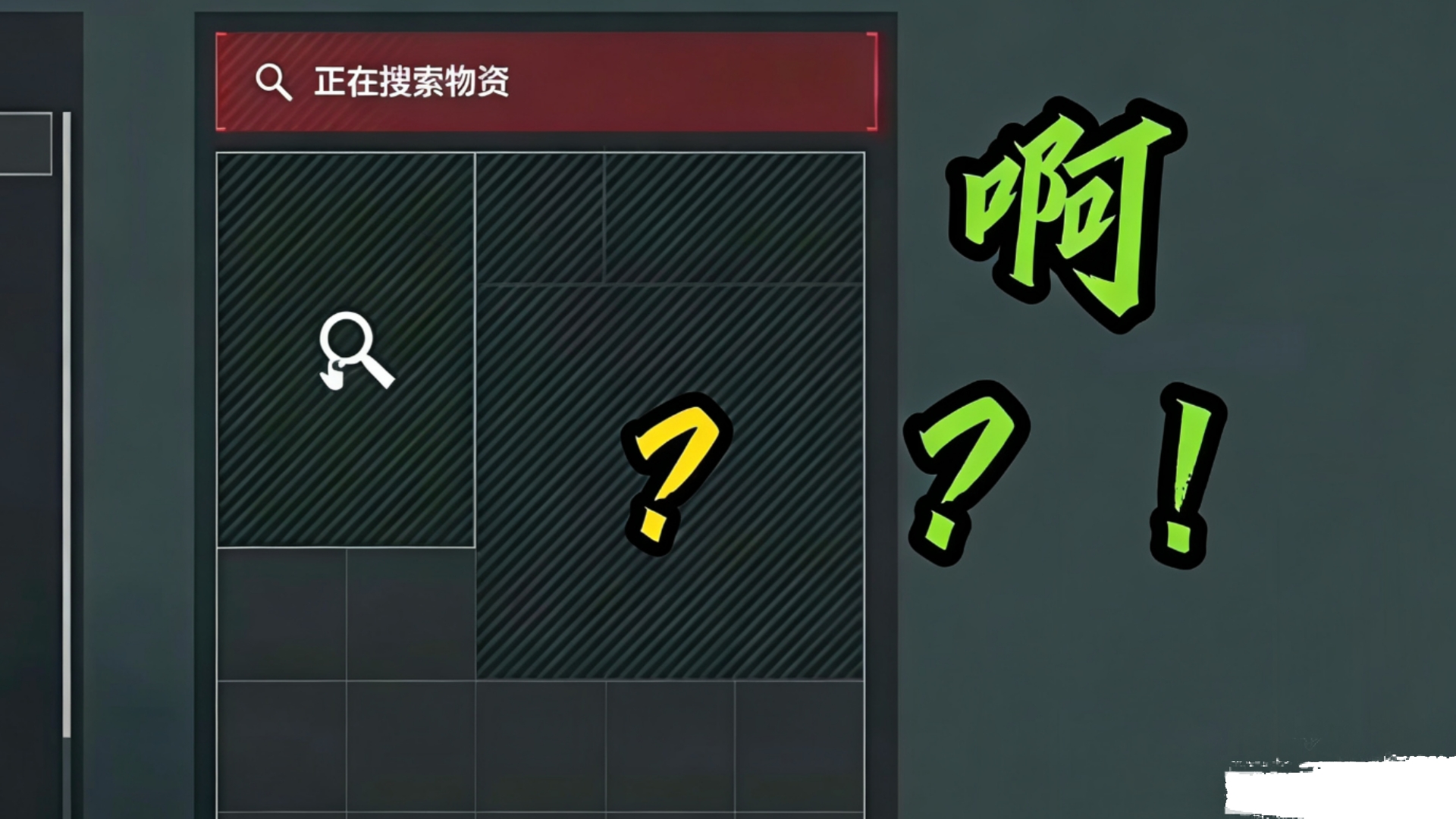 这才是真正的大红局！！（78.0）