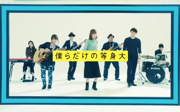 Goose House Heptagon収録曲 僕らだけの等身大 Music Video 哔哩哔哩 つロ干杯 Bilibili