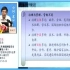 《中华人民共和国网络安全法》解读