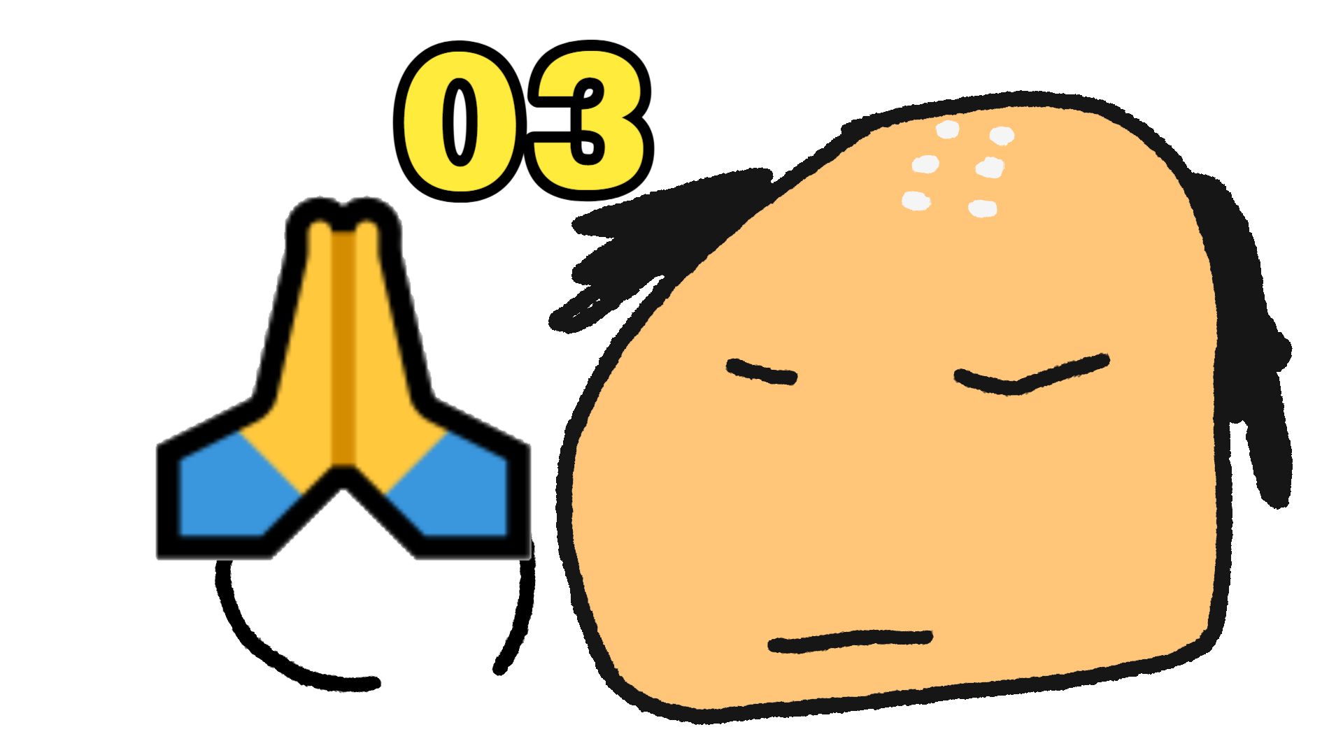 王老菊教你断剑奇侠·S3-ep03：美食渡世人