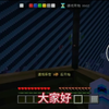 【寻芳阁_小笨熊】我的最新作品，快来一睹为快！_我的世界