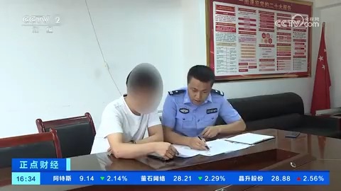 男子找刺激裸聊1分钟被敲诈2万元,转账6次实在没钱才报警哔哩哔哩bilibili