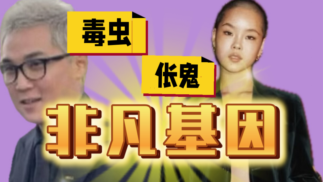 【XG】非凡基因发力了～